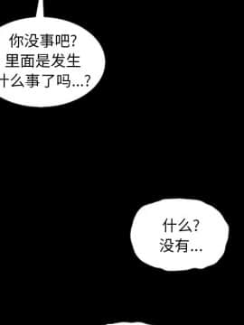 沉淪 1-51話_35_5478