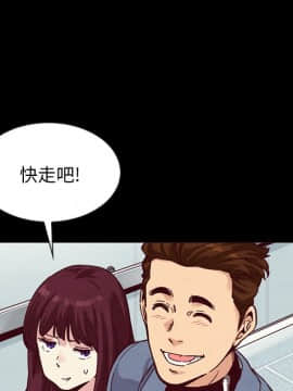 沉淪 1-51話_35_5482