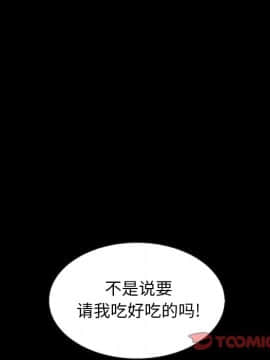 沉淪 1-51話_35_5481