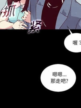 沉淪 1-51話_35_5483