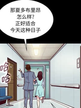 沉淪 1-51話_35_5485