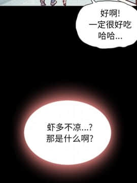 沉淪 1-51話_35_5486