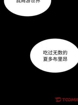 沉淪 1-51話_35_5490
