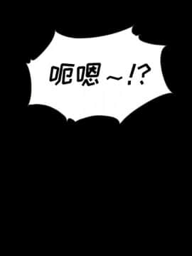 沉淪 1-51話_35_5495