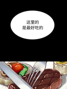 沉淪 1-51話_35_5491