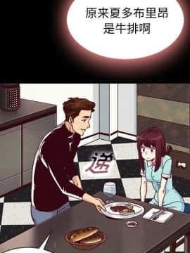 沉淪 1-51話_35_5493