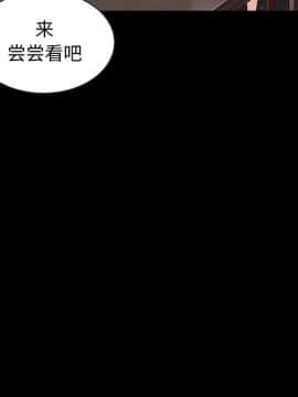 沉淪 1-51話_35_5494