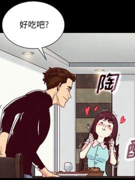 沉淪 1-51話_35_5496