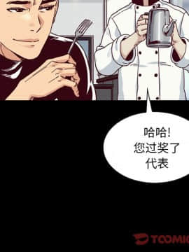沉淪 1-51話_35_5499