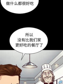 沉淪 1-51話_35_5498