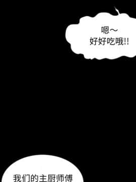 沉淪 1-51話_35_5497