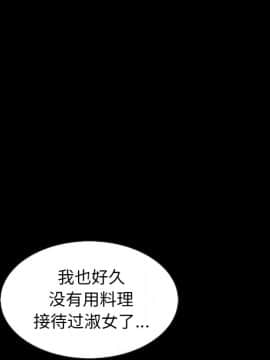 沉淪 1-51話_35_5500