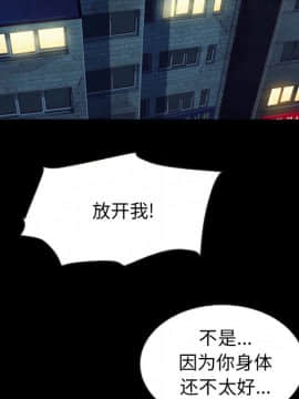 沉淪 1-51話_35_5504