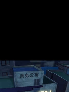 沉淪 1-51話_35_5503