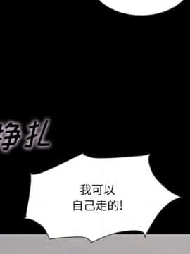 沉淪 1-51話_35_5505