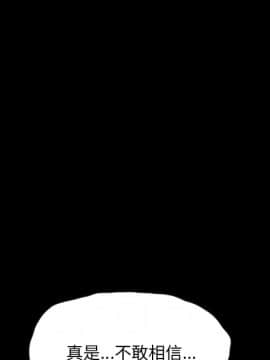 沉淪 1-51話_35_5507
