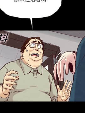 沉淪 1-51話_35_5511