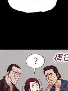 沉淪 1-51話_35_5508