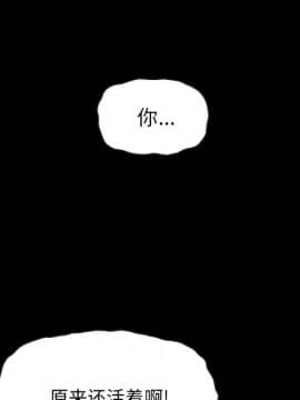 沉淪 1-51話_35_5510