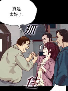沉淪 1-51話_35_5514