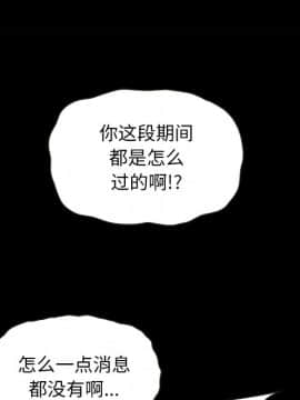 沉淪 1-51話_35_5516