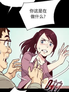 沉淪 1-51話_35_5517