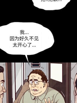 沉淪 1-51話_35_5519