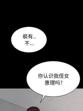 沉淪 1-51話_35_5521