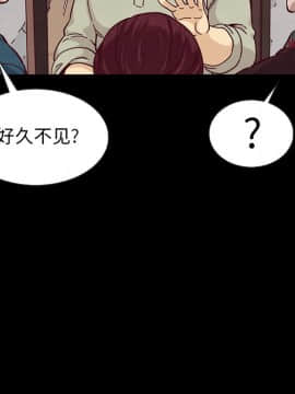 沉淪 1-51話_35_5520