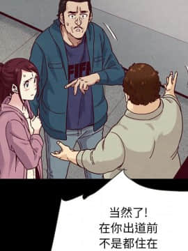 沉淪 1-51話_35_5522
