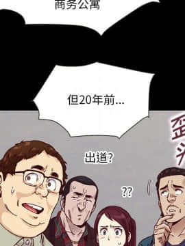 沉淪 1-51話_35_5524