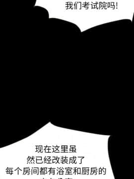 沉淪 1-51話_35_5523