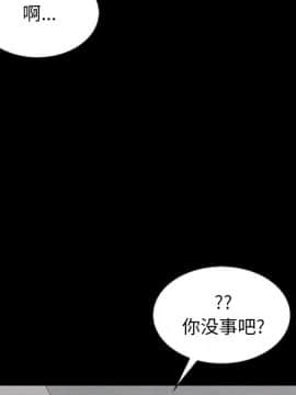 沉淪 1-51話_35_5527