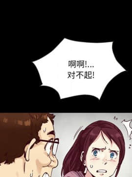 沉淪 1-51話_35_5531