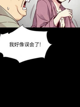 沉淪 1-51話_35_5532