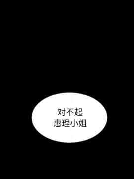 沉淪 1-51話_35_5533