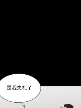 沉淪 1-51話_35_5534