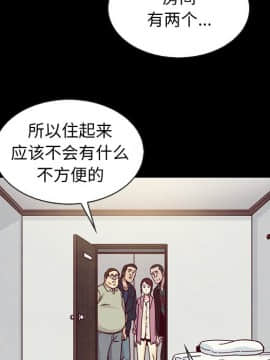 沉淪 1-51話_35_5539