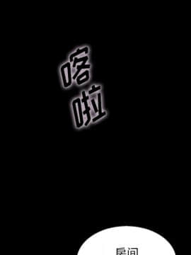 沉淪 1-51話_35_5538