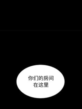 沉淪 1-51話_35_5537
