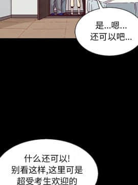 沉淪 1-51話_35_5540