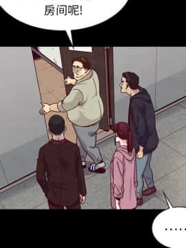 沉淪 1-51話_35_5541