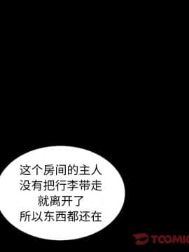 沉淪 1-51話_35_5544