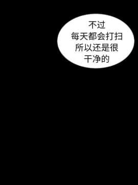 沉淪 1-51話_35_5545