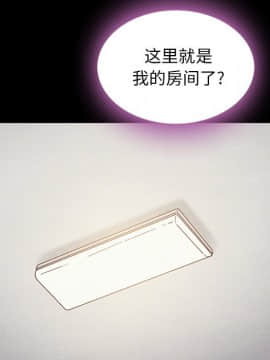 沉淪 1-51話_35_5551