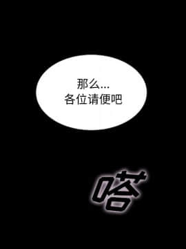 沉淪 1-51話_35_5546