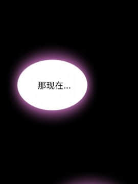 沉淪 1-51話_35_5550