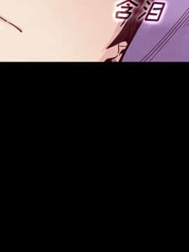 沉淪 1-51話_35_5556