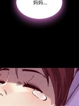 沉淪 1-51話_35_5555