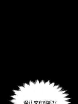 沉淪 1-51話_35_5561